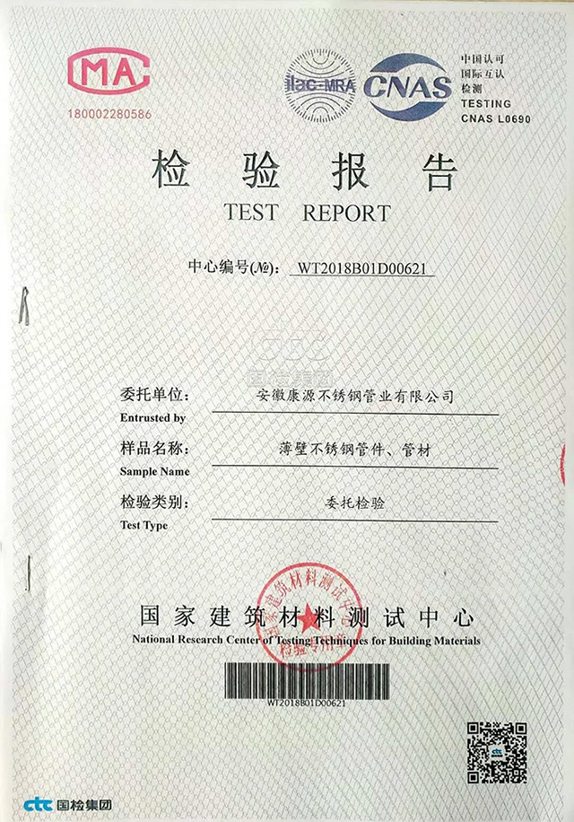 ⱨ