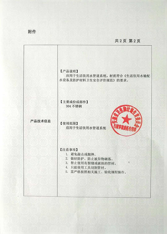 ⱨ